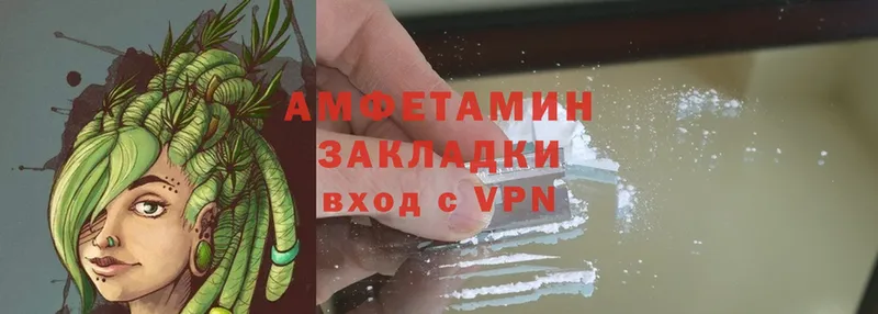 KRAKEN зеркало  Ступино  Amphetamine VHQ  закладка 