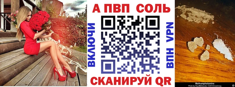 А ПВП СК КРИС Ступино