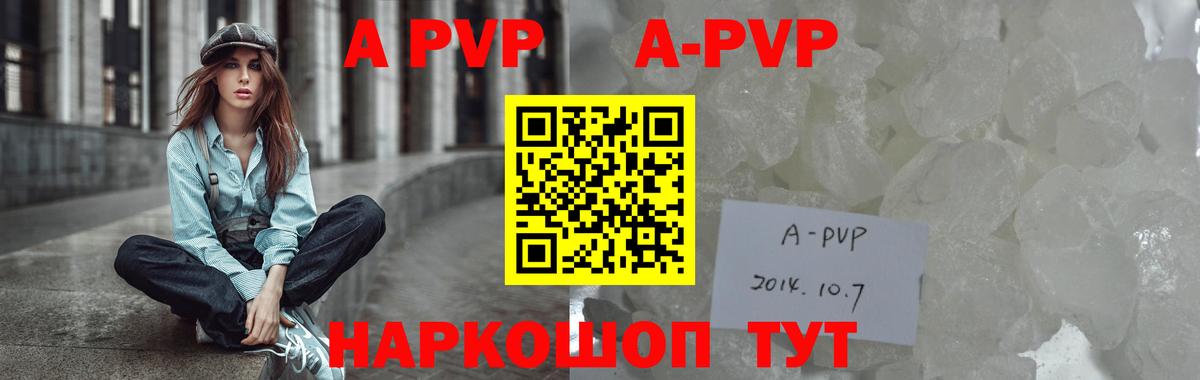 Мефедрон Ступино