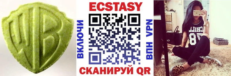 закладки  Ступино  Экстази XTC 