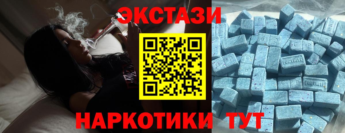 kraken рабочий сайт  Ступино  Экстази 300 mg 