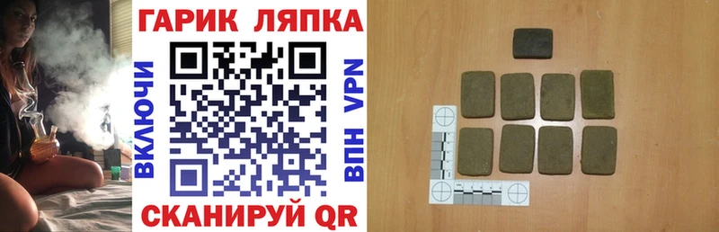 ГАШ гарик  omg ссылка  Ступино  купить наркоту 