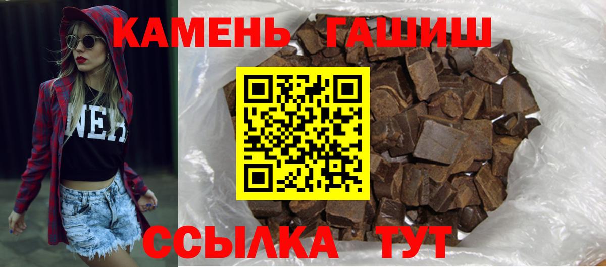 ГАШ Cannabis Ступино