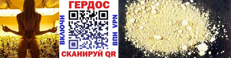 Героин белый  магазин продажи наркотиков  блэк спрут ссылки  мориарти официальный сайт  Ступино 