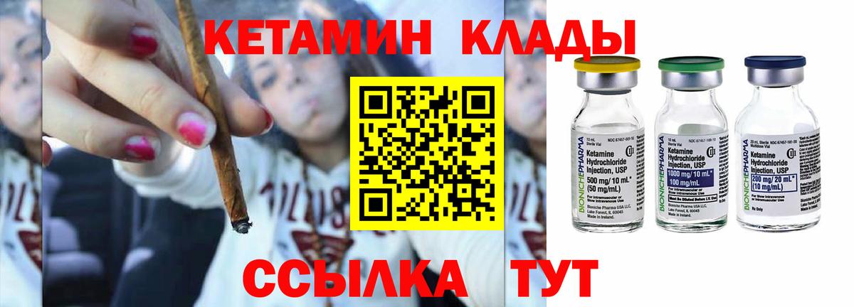даркнет какой сайт  Вход с VPN  Ступино  КЕТАМИН ketamine 