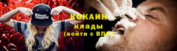 кокаин колумбия Нязепетровск