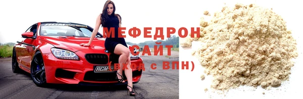 ешки Новокубанск