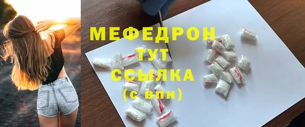 эйфоретик Нягань
