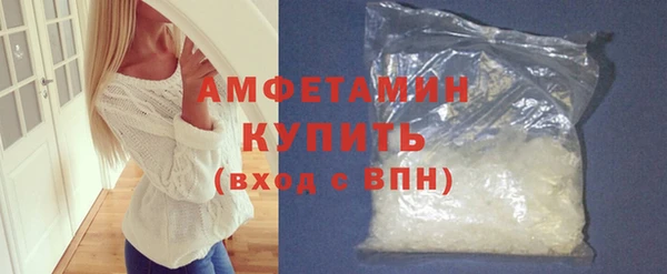 ешки Новокубанск