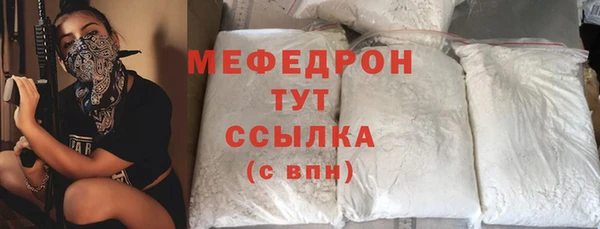 эйфоретик Нягань