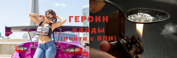 эйфоретик Нягань