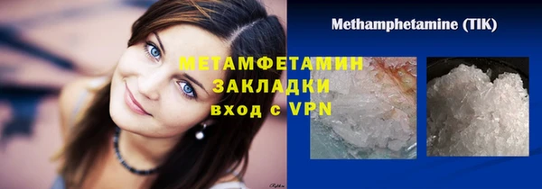 кокаин колумбия Нязепетровск