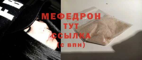 эйфоретик Нягань