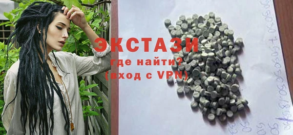 ешки Новокубанск