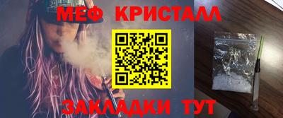 прущий лед Берёзовский