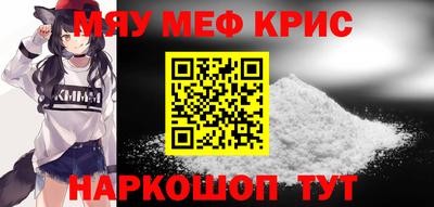 амфетамин Донецк