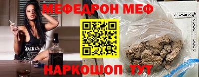 амфетамин Донецк
