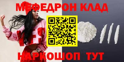 амфетамин Донецк