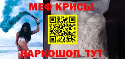 прущий лед Донской