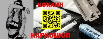 амфетамин Донецк