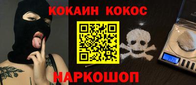 амфетамин Донецк