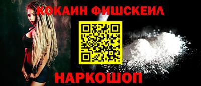 гашиш Бийск