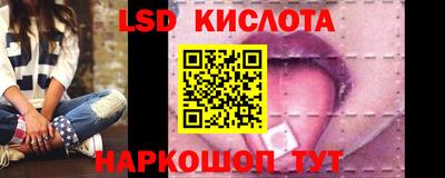 прущий лед Донской