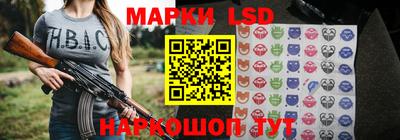 прущий лед Донской