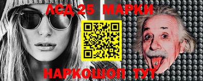 прущий лед Берёзовский