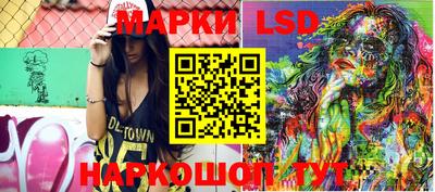 прущий лед Берёзовский