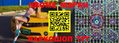 гашиш Бийск