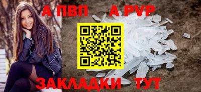 прущий лед Берёзовский