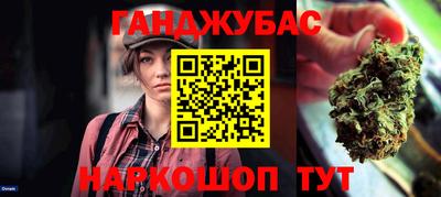 прущий лед Донской