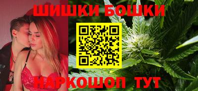 гашиш Бийск