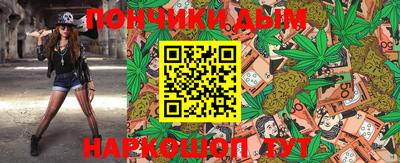 прущий лед Берёзовский