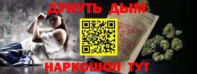 амфетамин Донецк