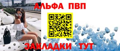 прущий лед Донской