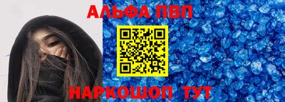 гашиш Бийск