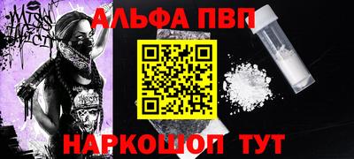 прущий лед Берёзовский