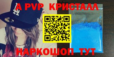 амфетамин Донецк