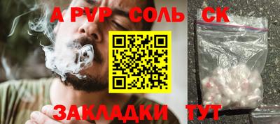 гидра Абакан
