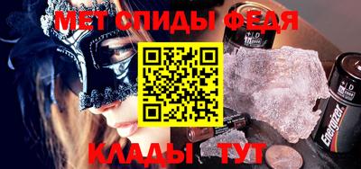 прущий лед Берёзовский