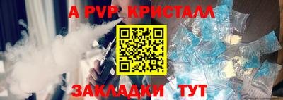 прущий лед Донской
