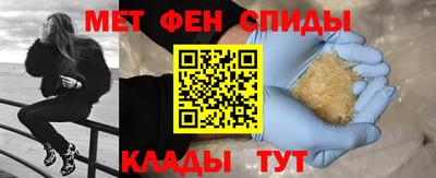 гашиш Бийск