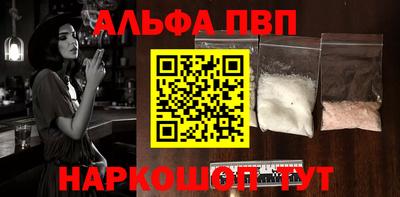 гашиш Бийск