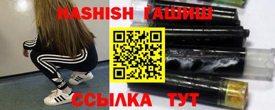 амфетамин Донецк