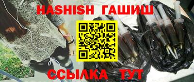 прущий лед Берёзовский