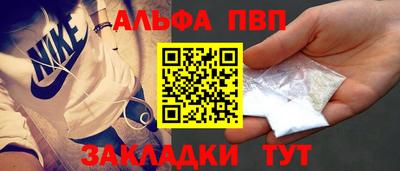 амфетамин Донецк