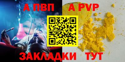 амфетамин Донецк