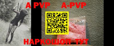 прущий лед Берёзовский